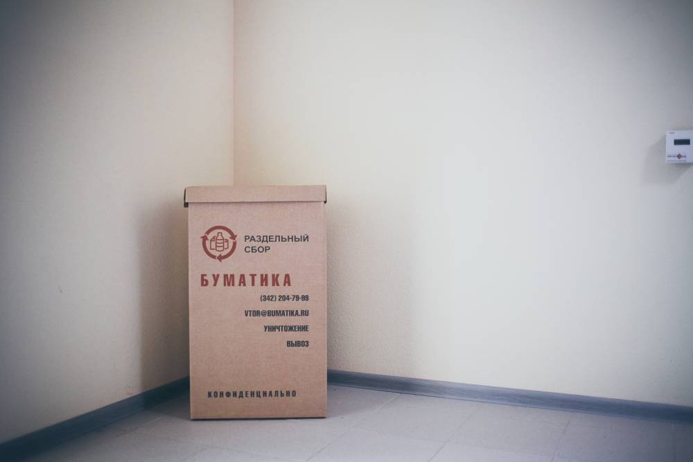 В Пермском крае впервые в России провели торги по вторичному сырью