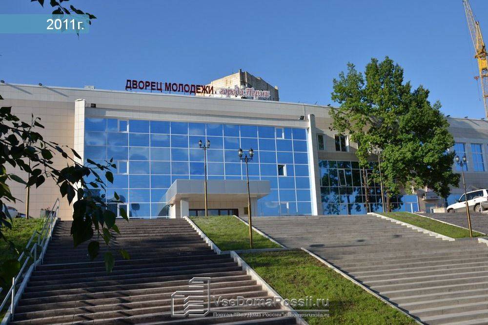 На реконструкцию ТЮЗа и Дворца Молодежи в Перми выделят более 500 млн рублей
