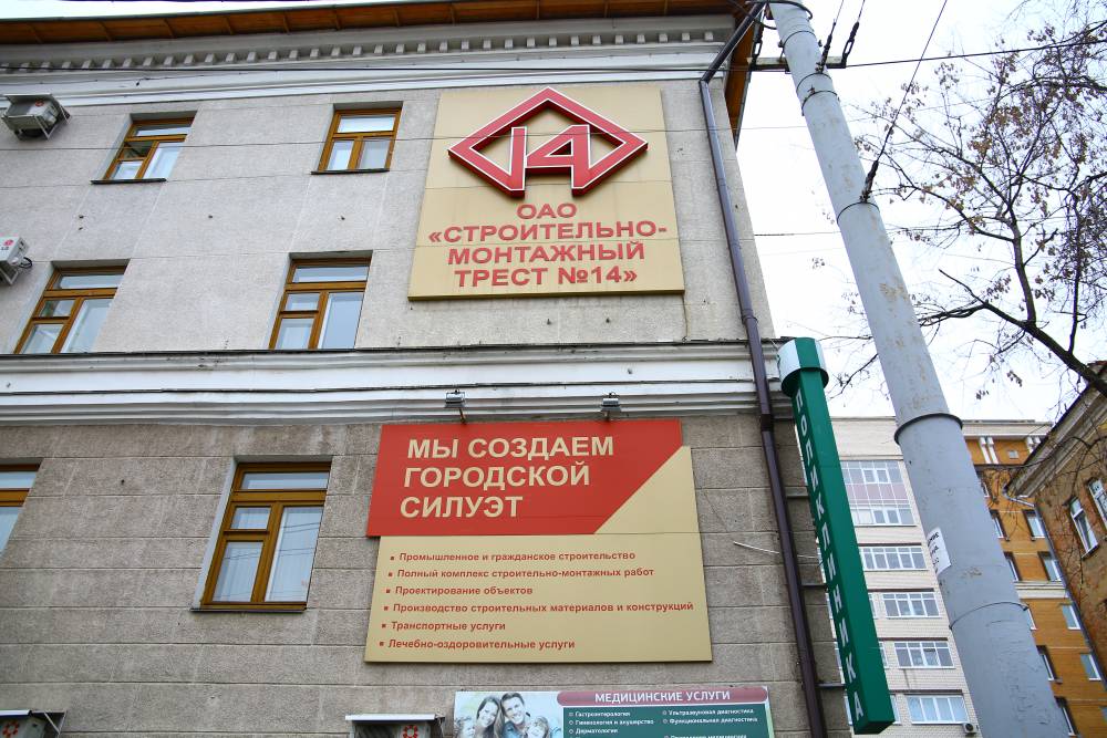 ​Здание Треста № 14 в центре Перми оценено в 237,9 млн рублей