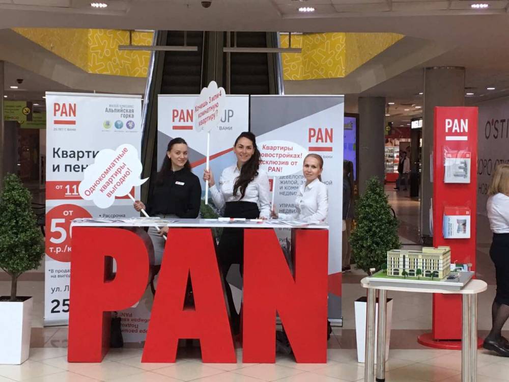 PAN City Group: подводим итоги юбилейного года