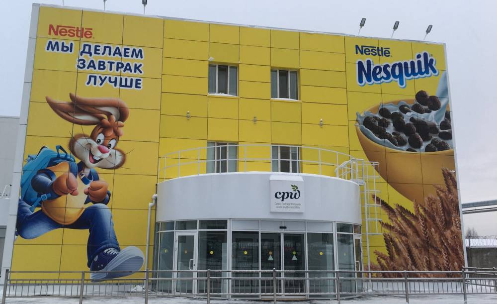 Руководитель с мировым опытом. Михаль Янечек рассказал о «Нестле» и первых впечатлениях о Перми