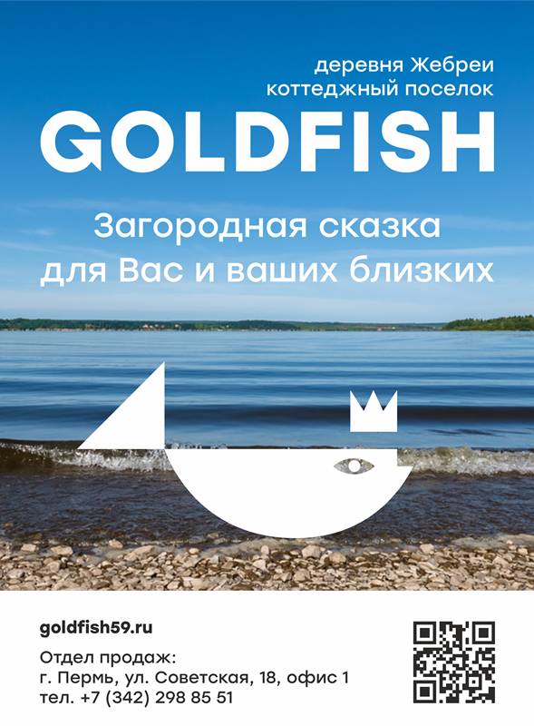 Коттедж, таунхаус или дуплекс