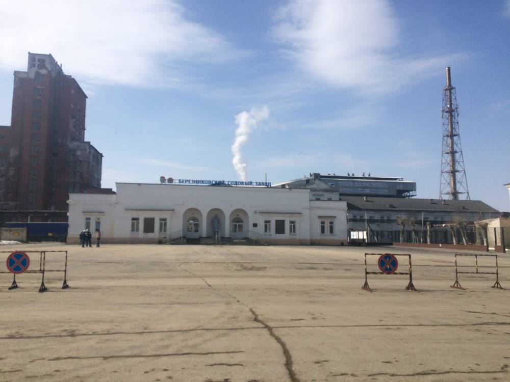 ​Суд обязал Березниковский содовый завод рекультивировать загрязненный земельный участок