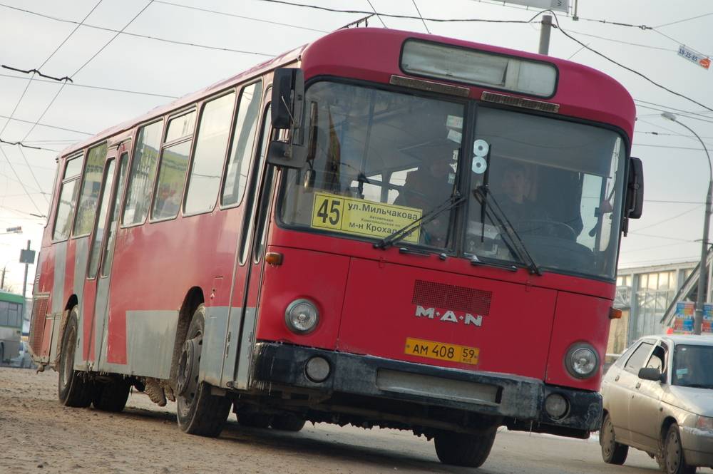 ​Сокращение на карте. Каким был первый год в истории Пермского края? 