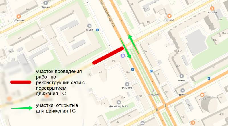 «Пермская сетевая компания» приступает к реконструкции теплосети на улице Луначарского