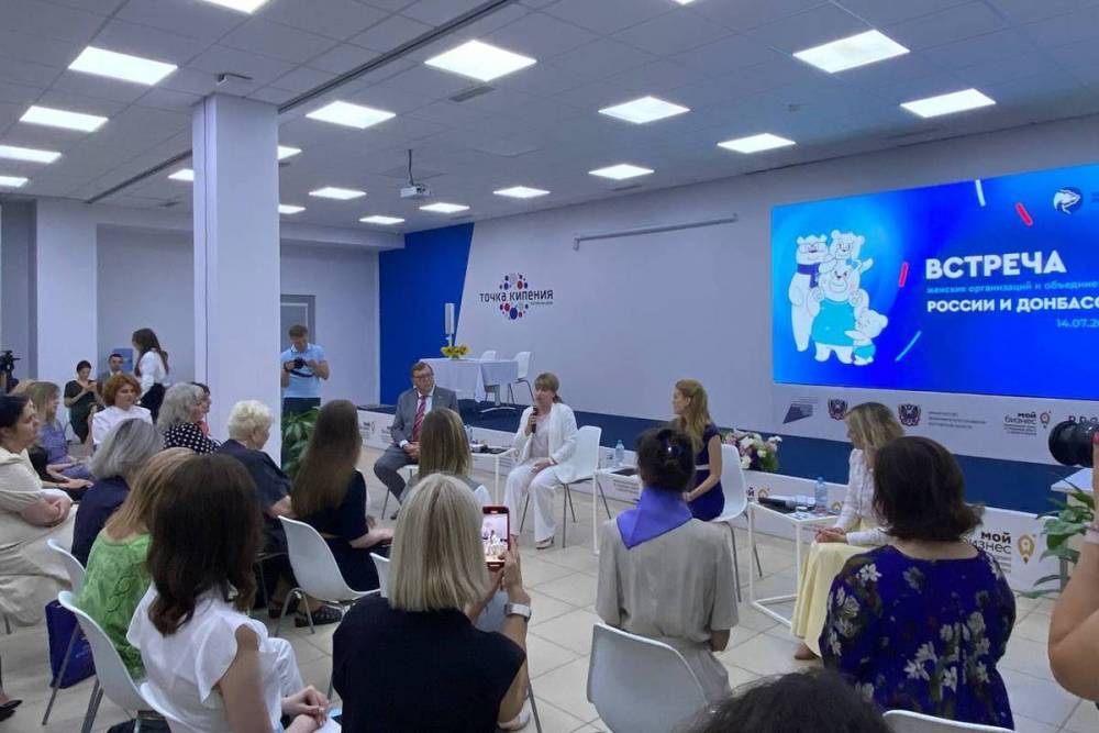 ​«Единая Россия» создала женский комитет для реализации проектов по поддержке женщин 