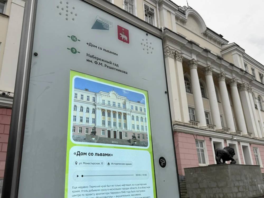 Экскурсии в Прикамье подорожали на 20 %