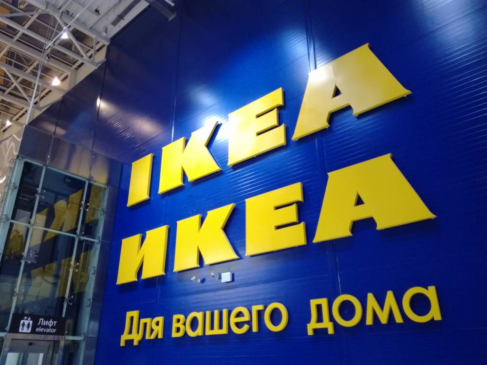 ​ИКЕА снова зовут в Пермь. Краевые власти вновь ведут переговоры с ИКЕА об открытии магазина