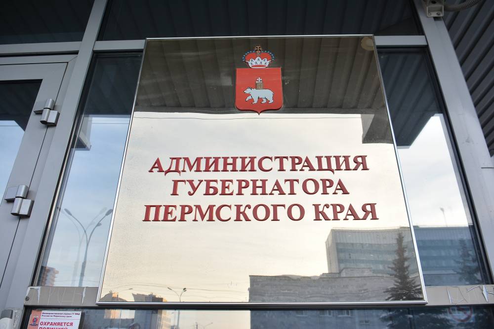 Максим Решетников не определился с кандидатурой на должность главы администрации губернатора