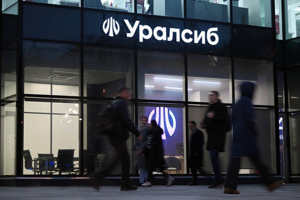 ​Банк Уралсиб подтвердил соответствие стандарту безопасности данных индустрии платежных карт