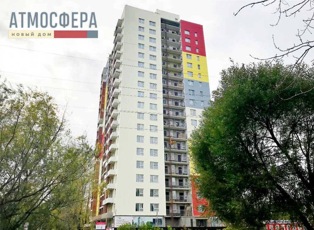 Покупать квартиру в ЖК «Атмосфера» выгодно сейчас