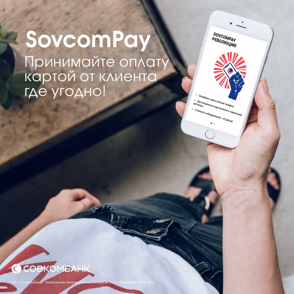 Как перестать терять клиентов?