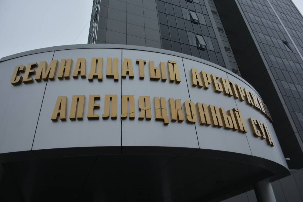 ​Суд оставил в силе решение Пермского УФАС по отмене торгов по продаже манежа «Спартак»
