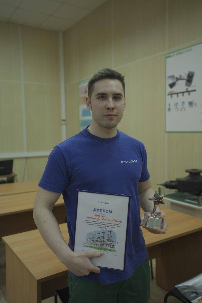 ​На «Азоте» прошли конкурсы профессионального мастерства