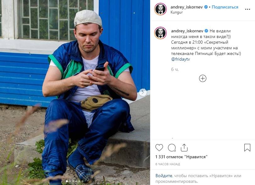 Участник шоу «Секретный миллионер» подарил таксистке из Прикамья 1 млн рублей