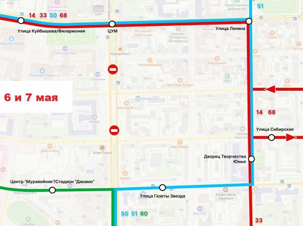 ​Движение автобусов в центре Перми 6 и 7 мая изменится из-за репетиции Парада Победы
