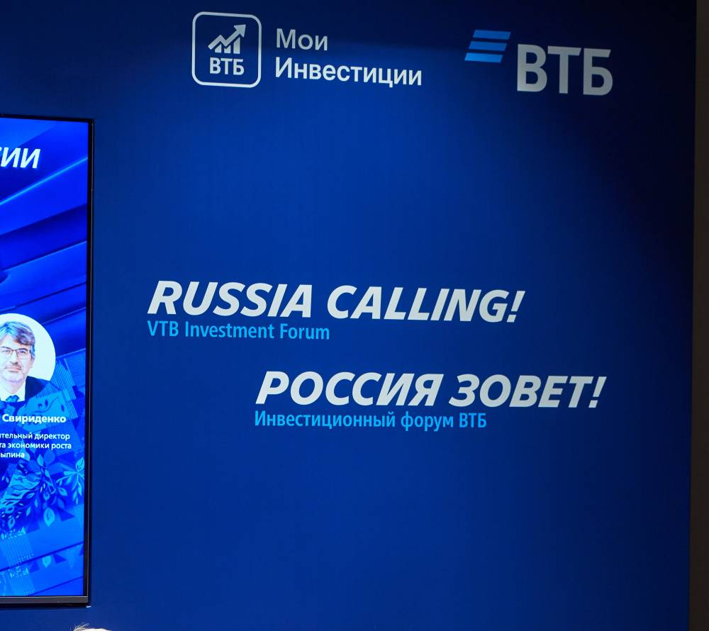 Облигации и дивидендные аристократы