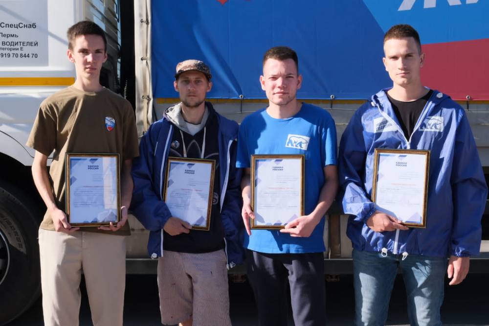 В освобожденные территории из Пермского края отправилась седьмая партия гуманитарной помощи