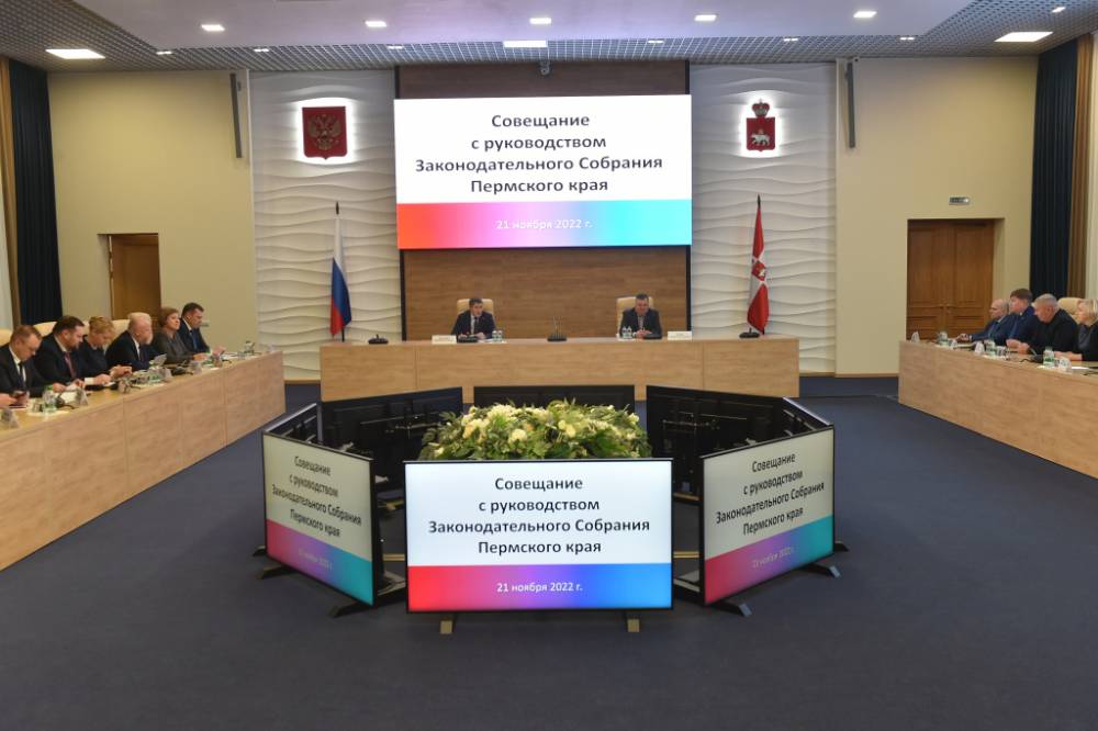 ​Губернатор Прикамья и руководство краевого парламента встретились перед пленарным заседанием