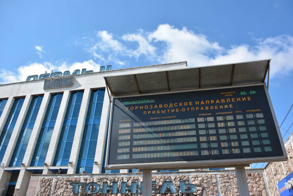 ​Разработчик документации по реконструкции вокзала Пермь II должен закончить проект в 2021 году