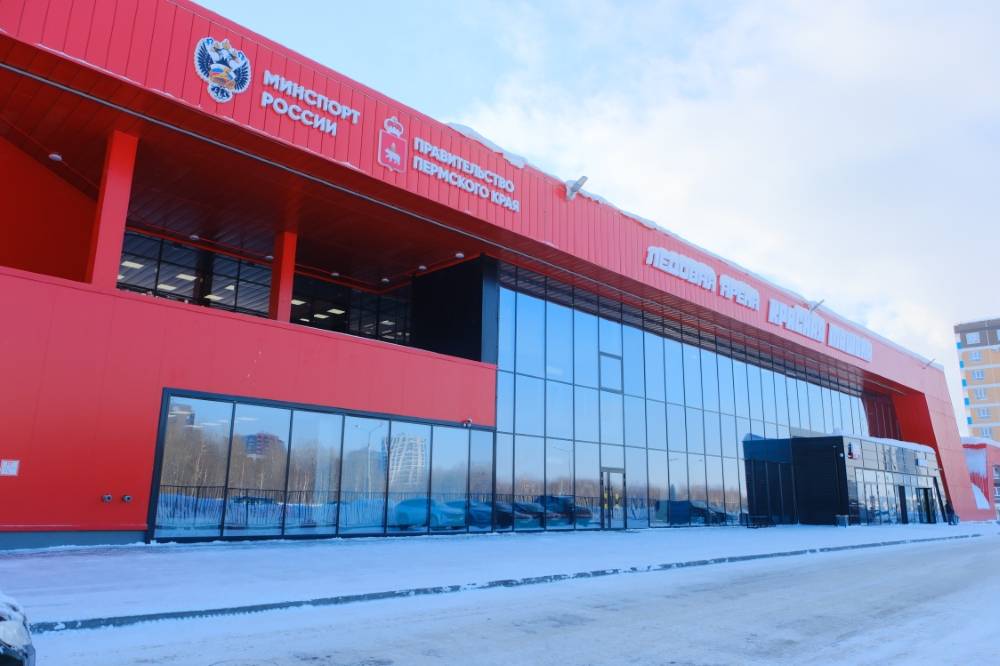 Новая ледовая арена официально открылась в Перми