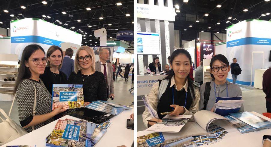 «Соликамскбумпром» принимает участие в Международной выставке PulpFor-2023