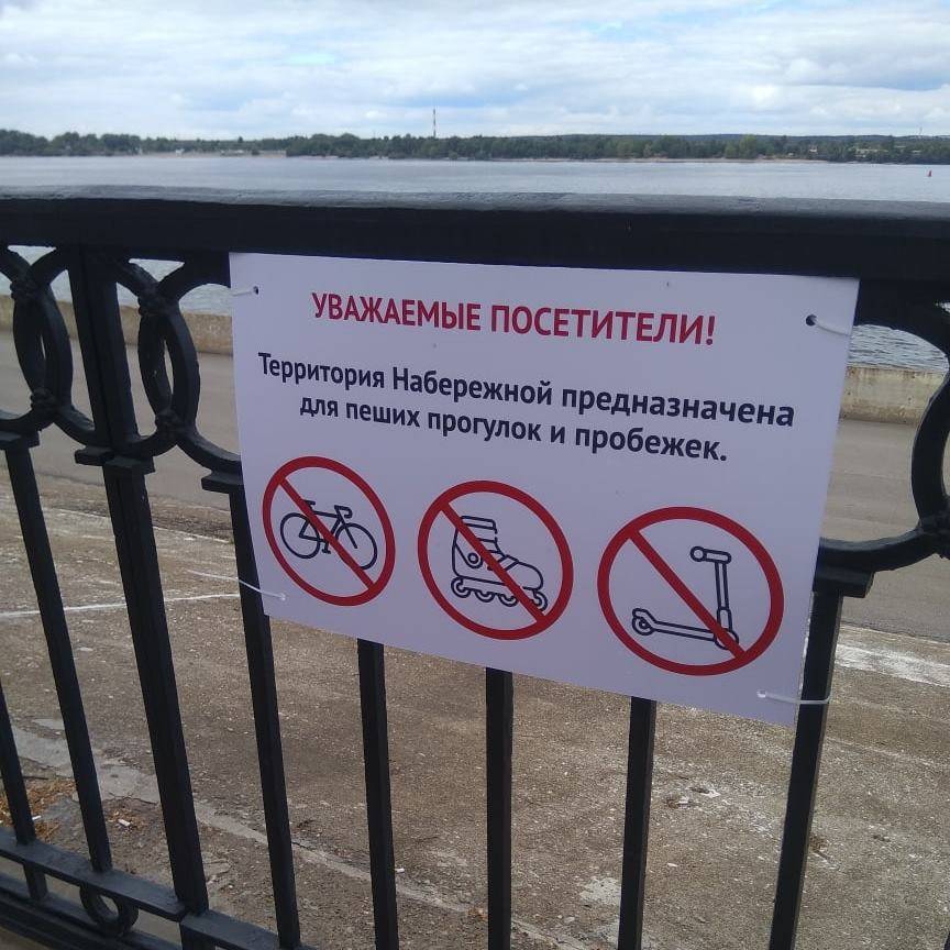 Власти Перми ввели новый запрет на пользование набережной