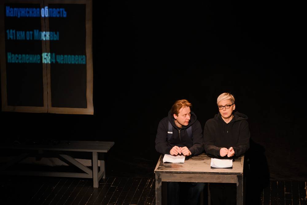 ​Смешной человек Достоевского, классика приключений и вербатим: гастроли РАМТ в Перми