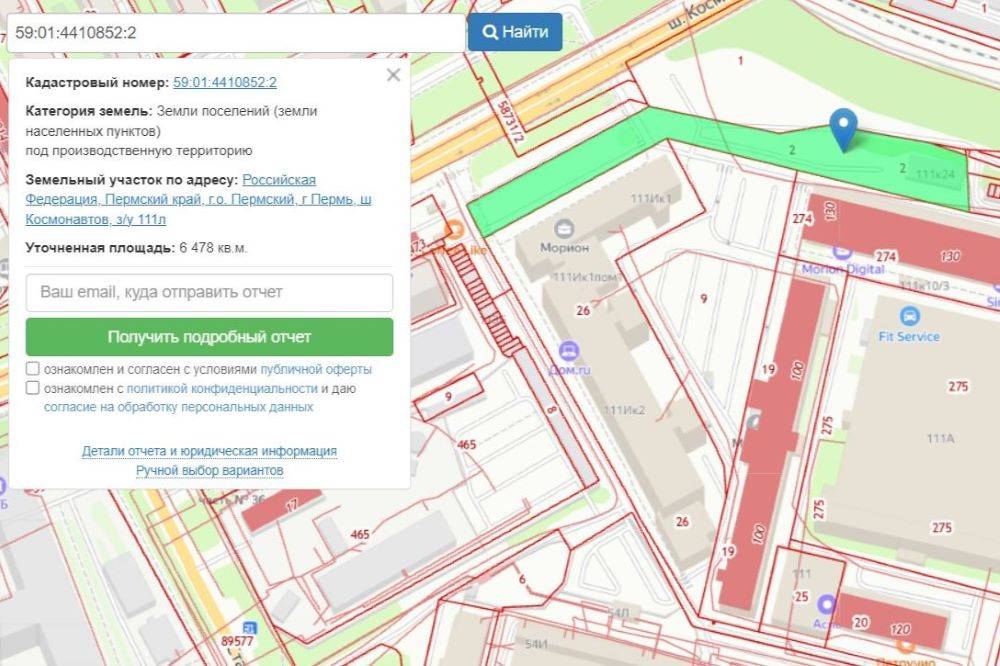 ​Власти изымают участки для строительства дороги «Площадь Гайдара – ул. Стахановская»
