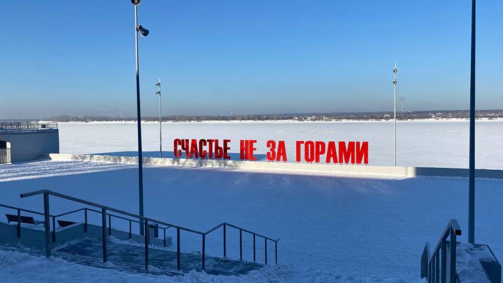 ​В Пермском крае ночь на 8 февраля стала самой холодной за четыре недели 