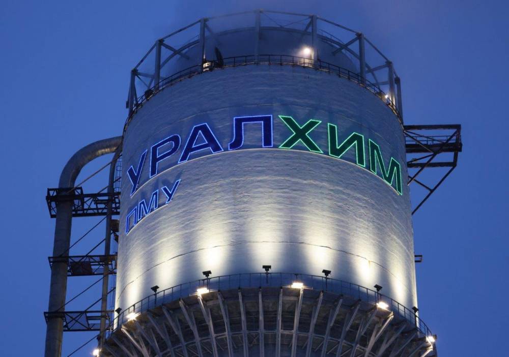 Филиал «ПМУ» получил комплексное экологическое разрешение   