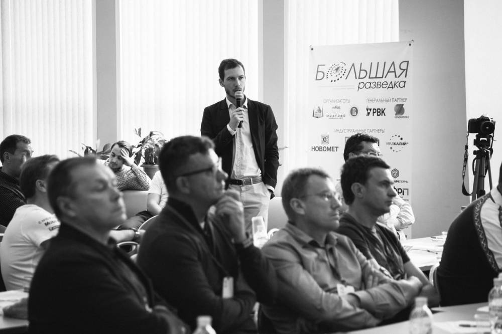 В выходные в Перми пройдет стартап-марафон «Разведка боем»