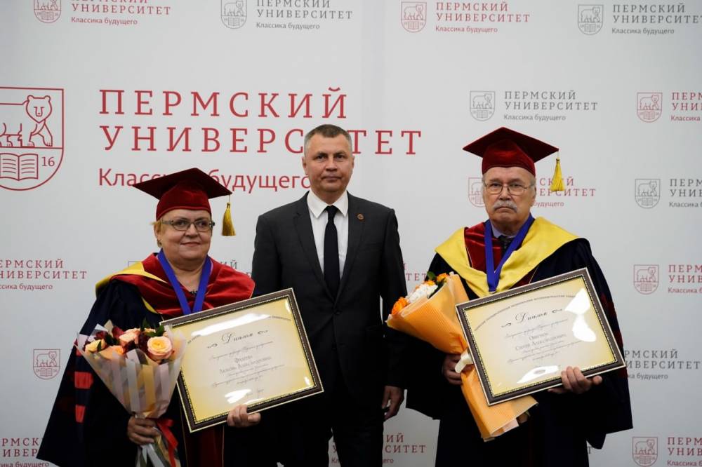 Политолог и биолог стали заслуженными профессорами ПГНИУ