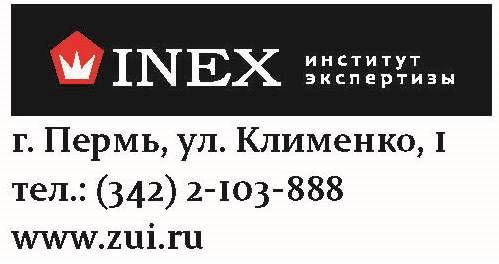 Под предлогом залога