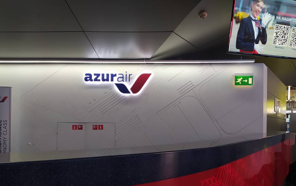 ​Azur Air планирует открыть рейсы из Перми в Дубай и Анталью