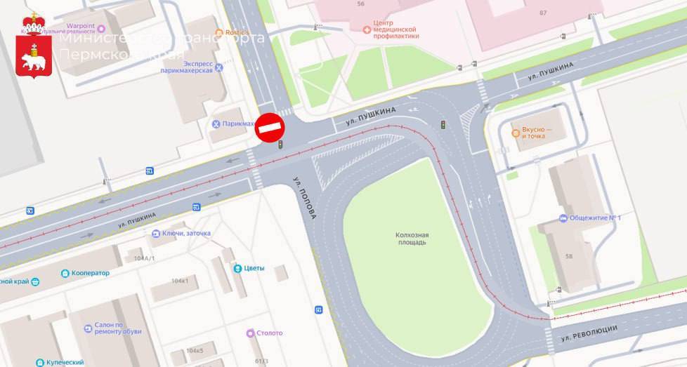 На Колхозной площади в Перми временно ограничат движение из-за замены инженерных коммуникаций