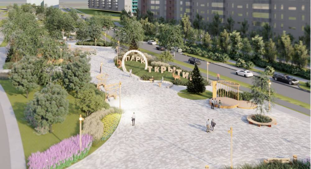 ​Пермский девелопер представил концепции двух жилых комплексов и нового сквера на Парковом