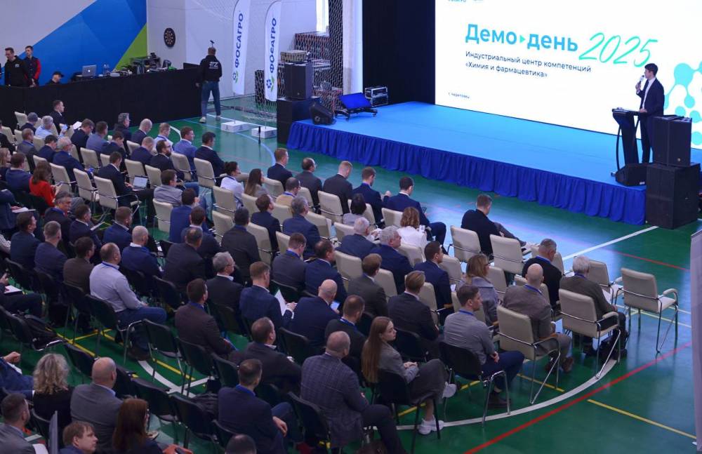 Уралкалий и Уралхим представили цифровые проекты в области управления производством и логистики