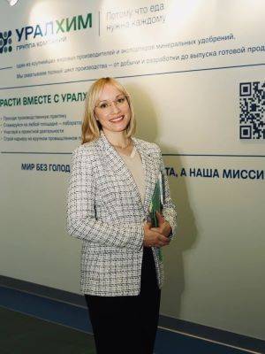 Рифма к празднику