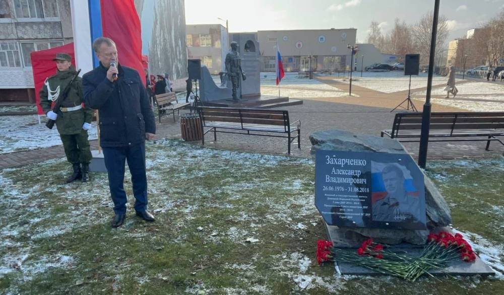 В Добрянке открыли сквер имени погибшего главы ДНР Александра Захарченко