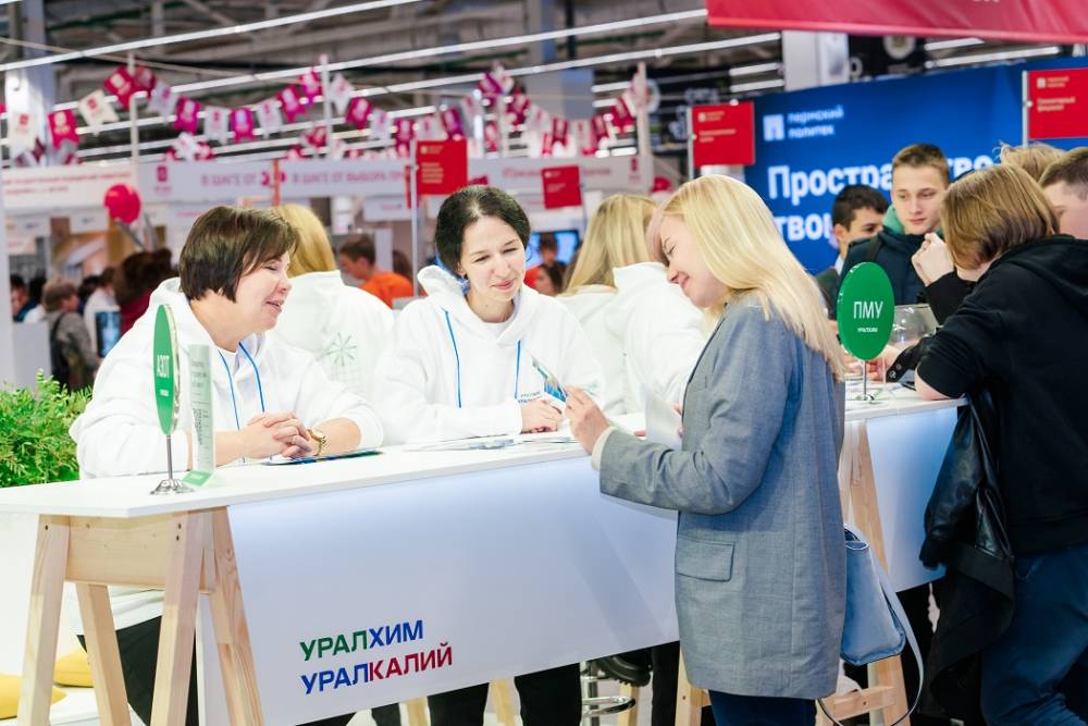 Группа «Уралхим» примет участие в выставке «Образование и карьера» в Перми