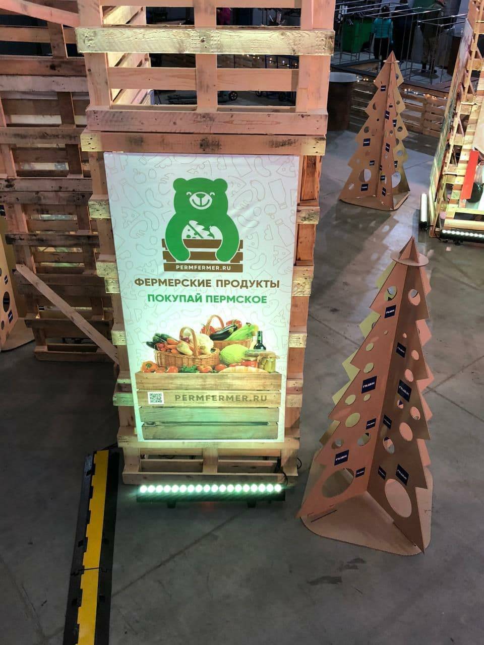 ​Свежие продукты в два клика. В Перми запустили онлайн-агрегатор 