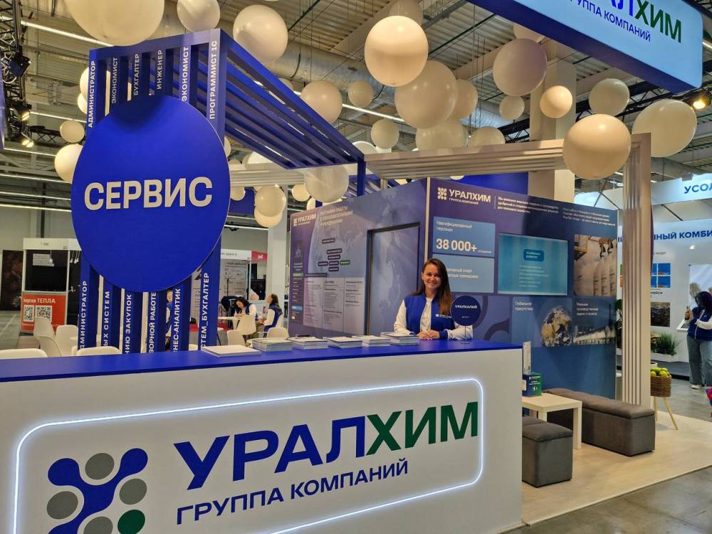 ​«Уралкалий» — участник выставки-форума «Образование и карьера»