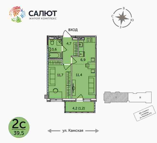 Сбербанк возобновил прием заявок по программе «Сельская ипотека» для ЖК «Салют» 