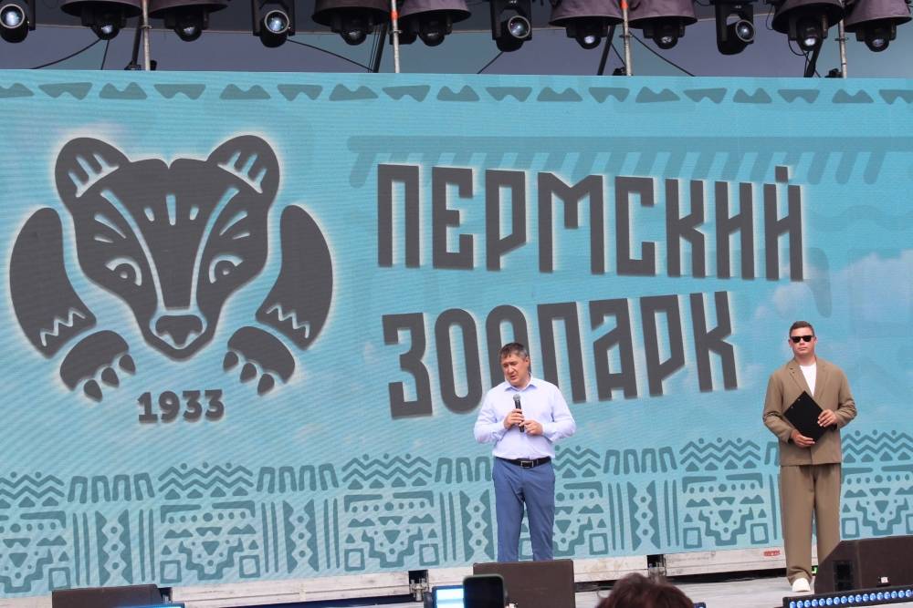 Новоселье для братьев меньших. Пермский зоопарк открылся на новой площадке