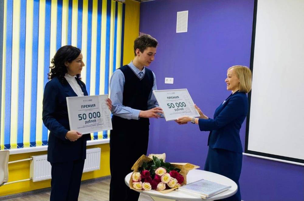 ​«УРАЛХИМ» премировал лучшего школьника-химика Пермского края