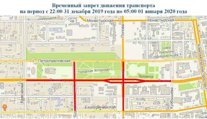 ​В новогоднюю ночь перекроют движение в центре Перми