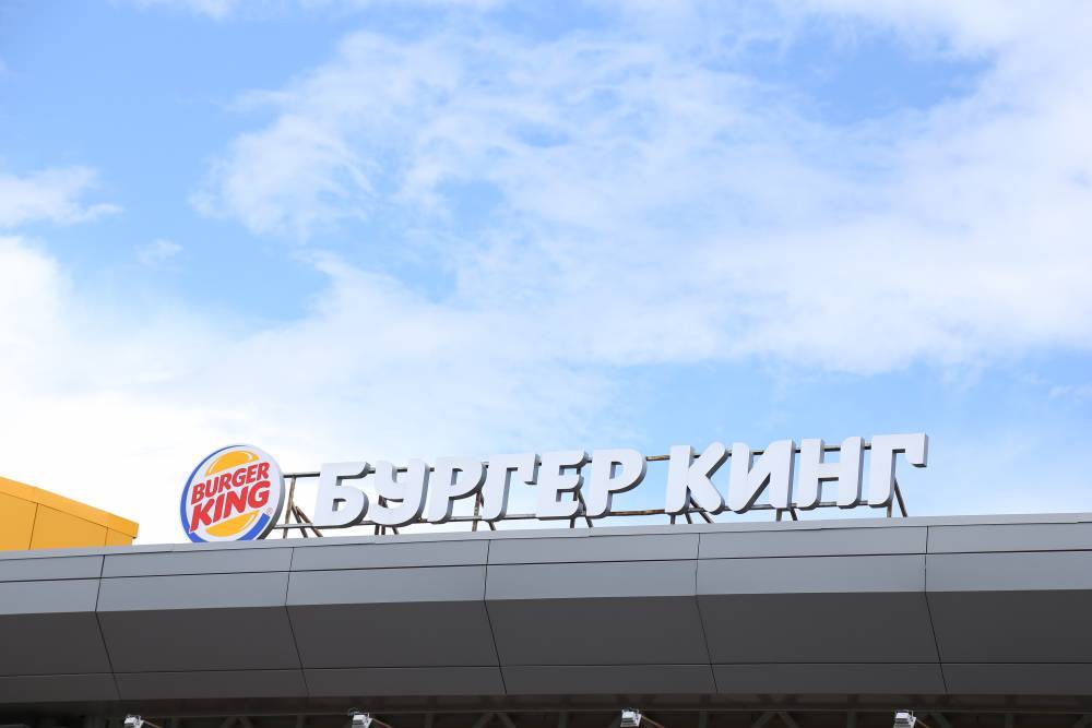 В центре Перми открылся ресторан быстрого питания Burger King