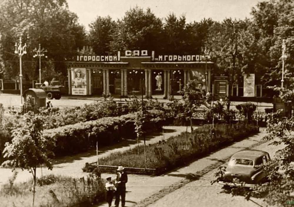 Бульвар, «Марсельеза», ротонда и Чехов. Парку имени Горького исполнилось 215 лет