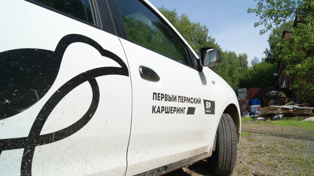 Машины пермского каршеринга появятся в Закамске